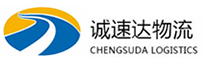 温州到鹿城区物流公司